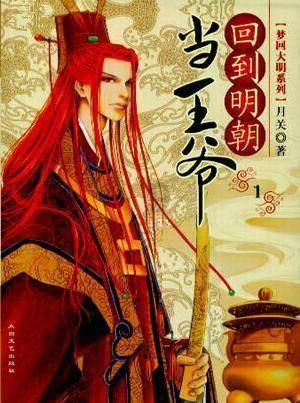 亲爱的金主大人