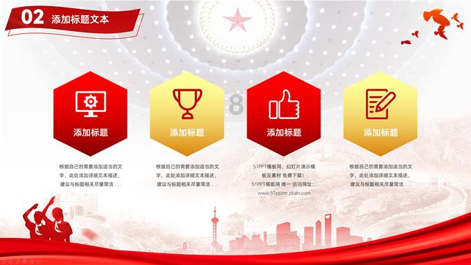 卡通摩托拼图