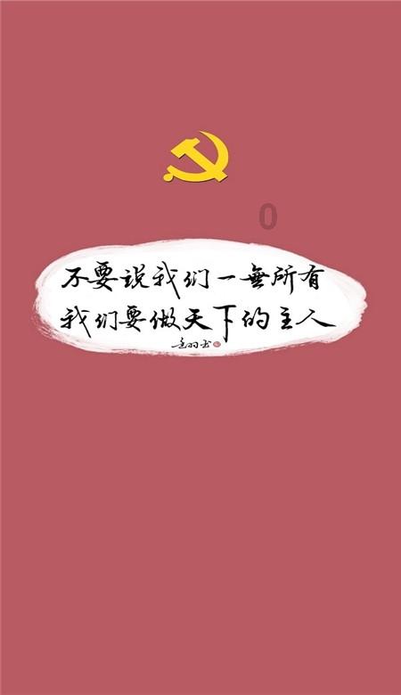 沿河官舟镇:新春“足”够燃 精彩“篮”不住